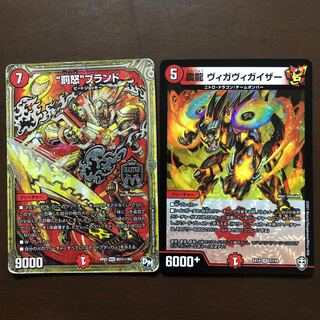 “罰怒”ブランド