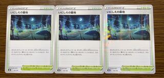 いにしえの墓地