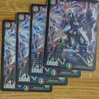 The peak of the "high road." Shura Beethoven.