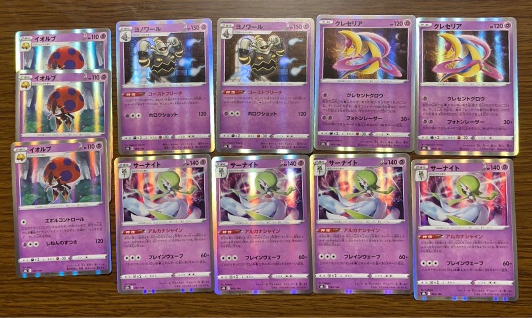 ロンロン様専用