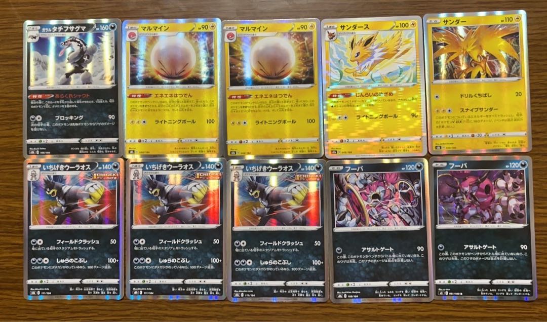 ロンロン様専用