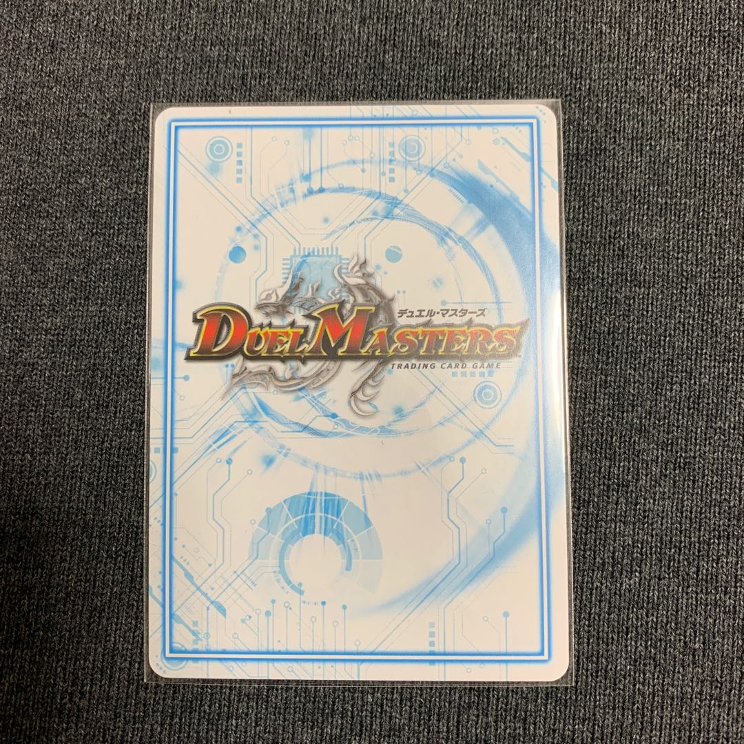 白皇世の意志　御嶺　ミレイ　みれい