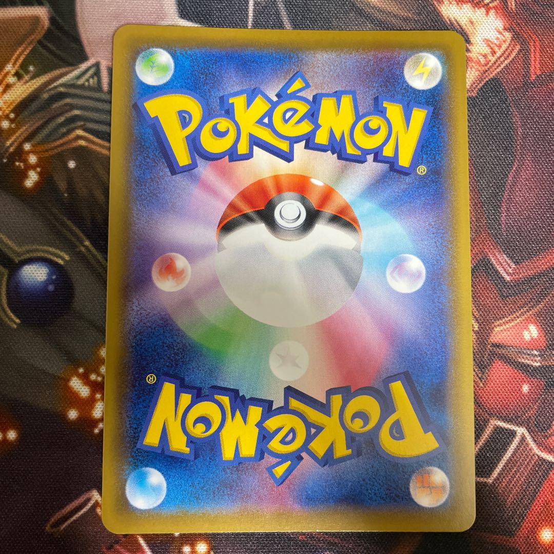 リーフィアVMAX HR sa