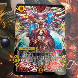 無法神類 G・イズモ