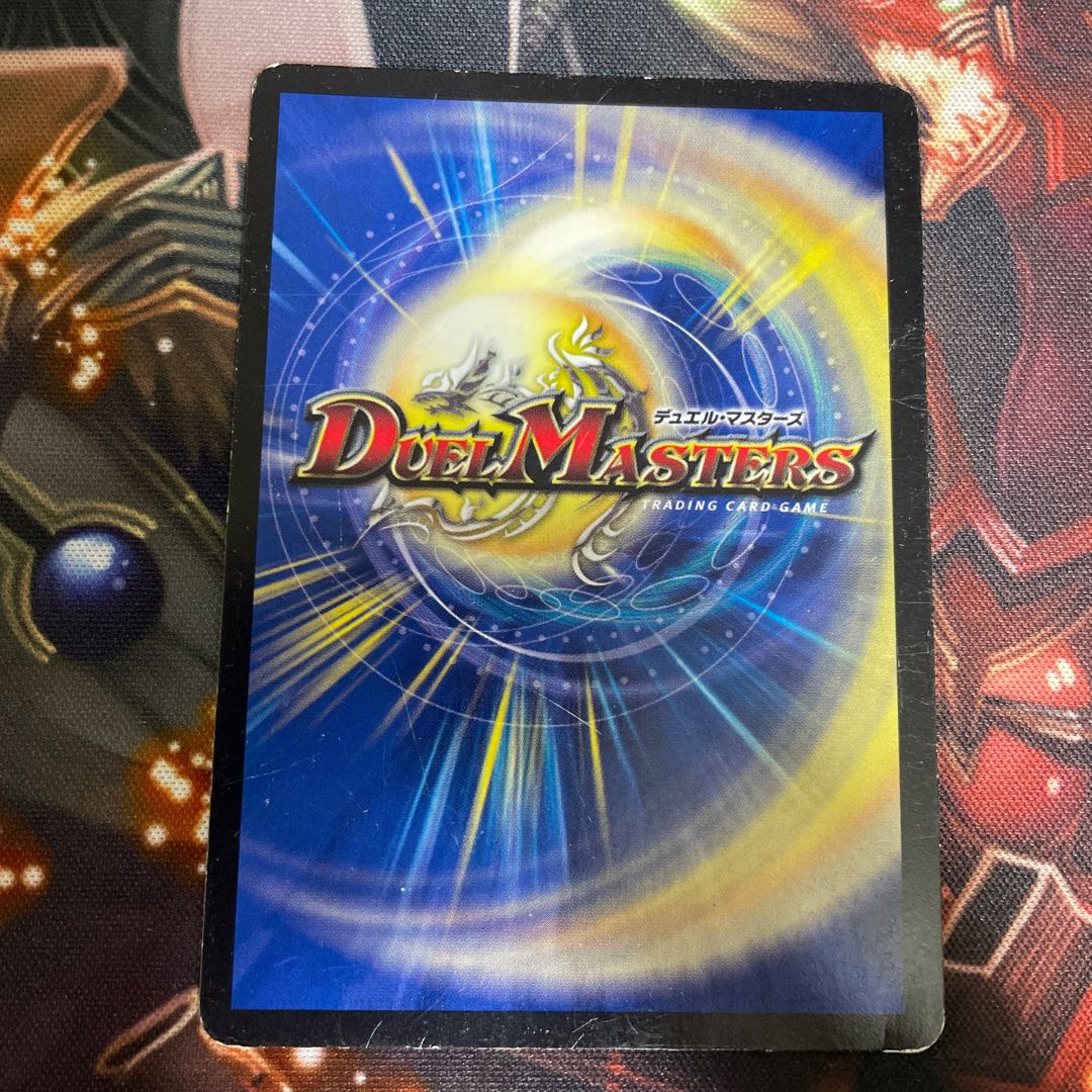 無法神類 G・イズモ