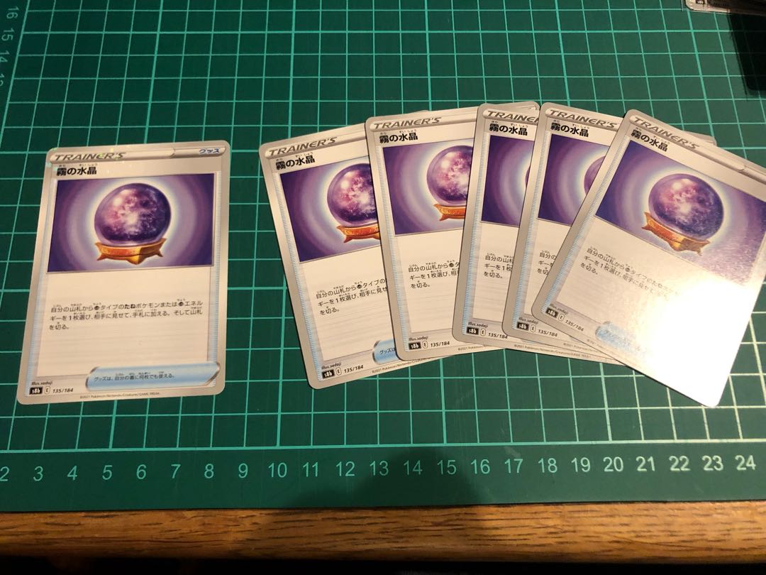 ポケモンカード 霧の水晶 の通販 ポケカ好き プロフ必読 Magi トレカ専用フリマアプリ