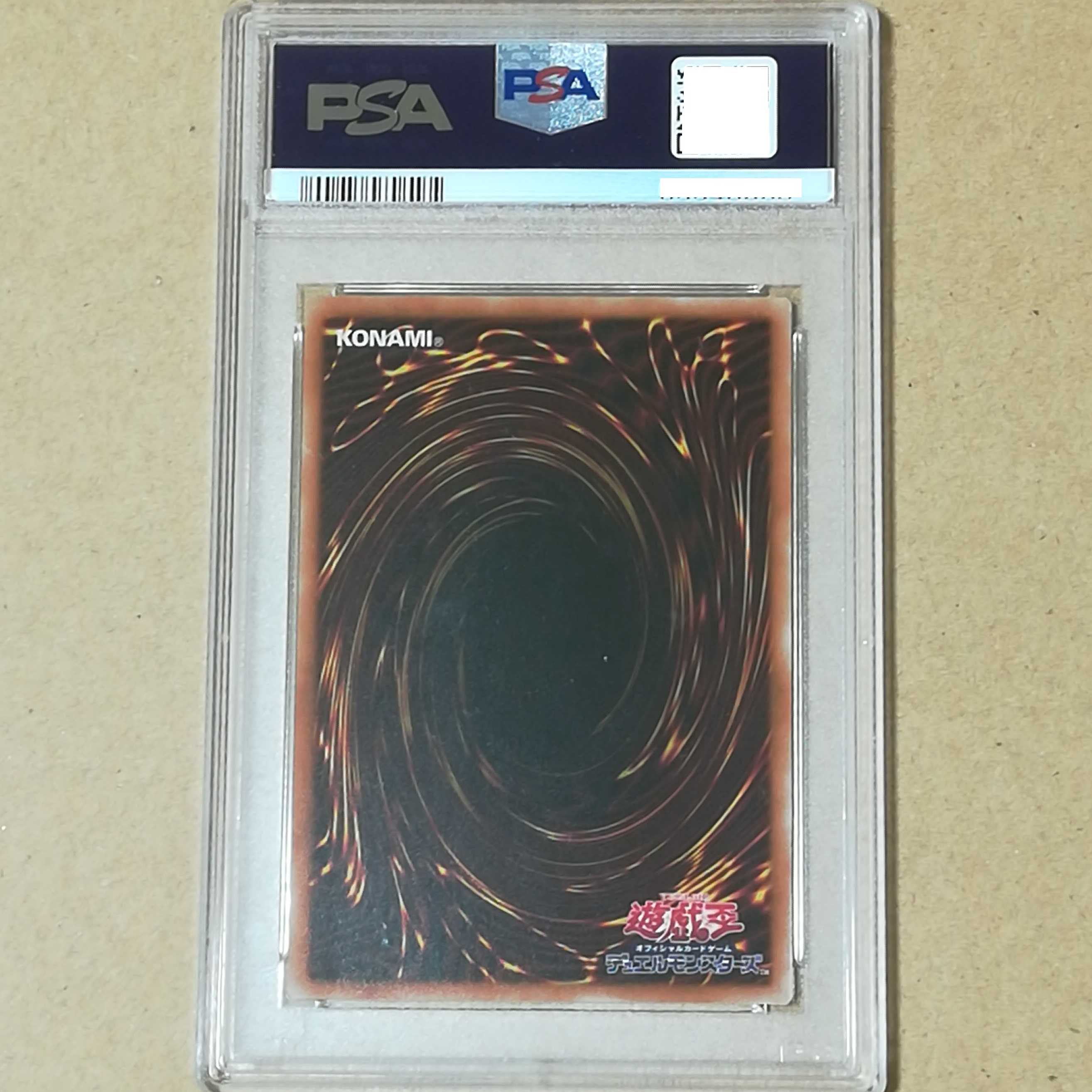 PSA8 　閃刀姫-ロゼ　20thシークレットレア