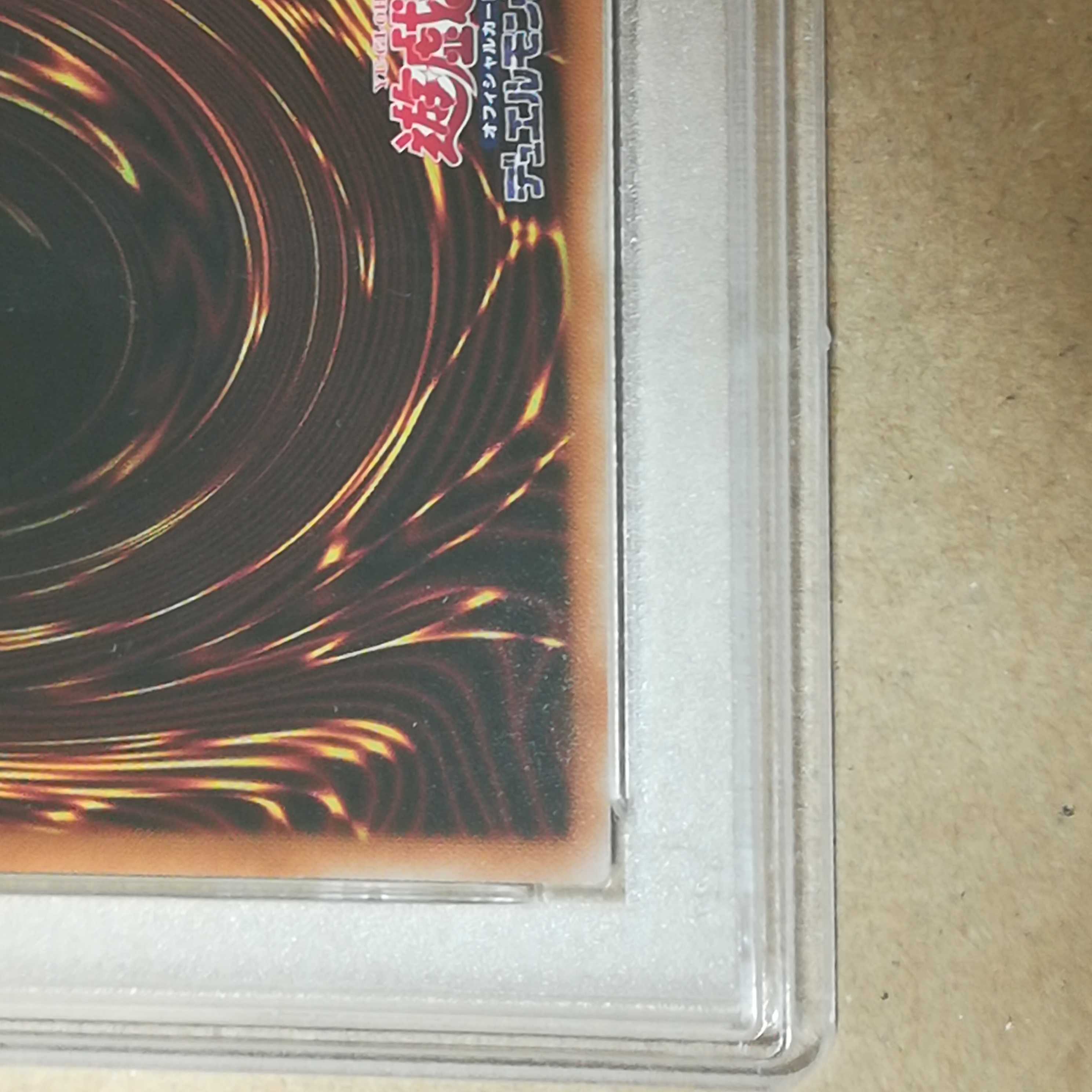 PSA8 　閃刀姫-ロゼ　20thシークレットレア