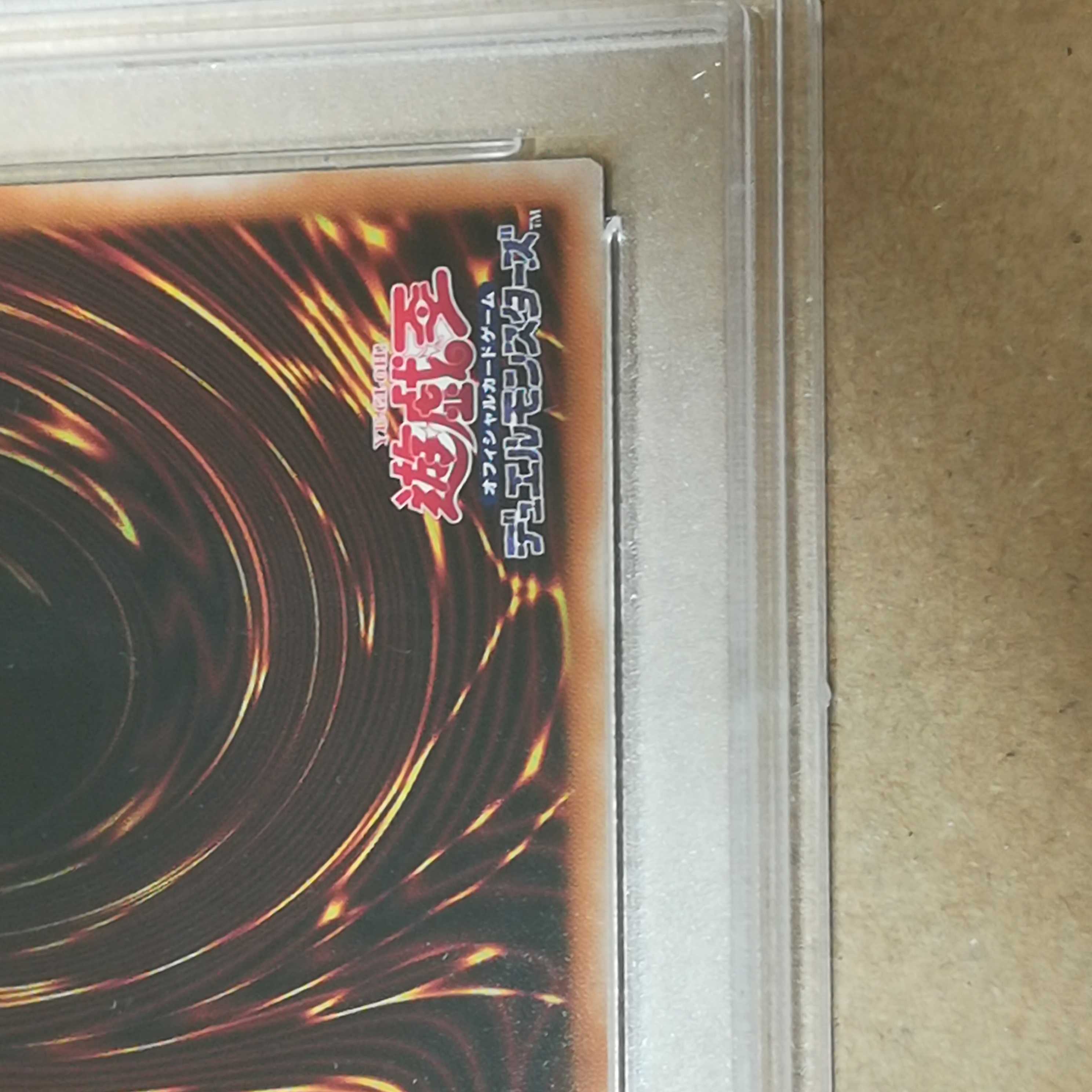 PSA8 　閃刀姫-ロゼ　20thシークレットレア