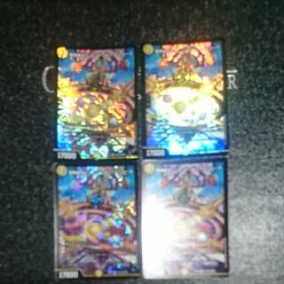 Infinite Galaxy The End of Universe