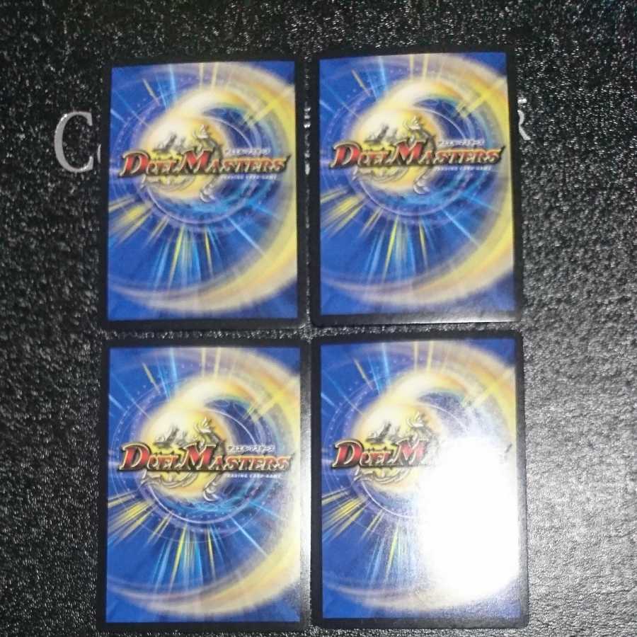 超絶奇跡 鬼羅丸