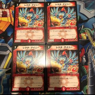 Lecter Ainey (normal)