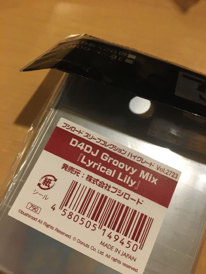 D4DJ Groovy Mix Lyrical Lily スリーブ