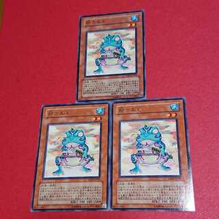 粋カエル 字レア３枚