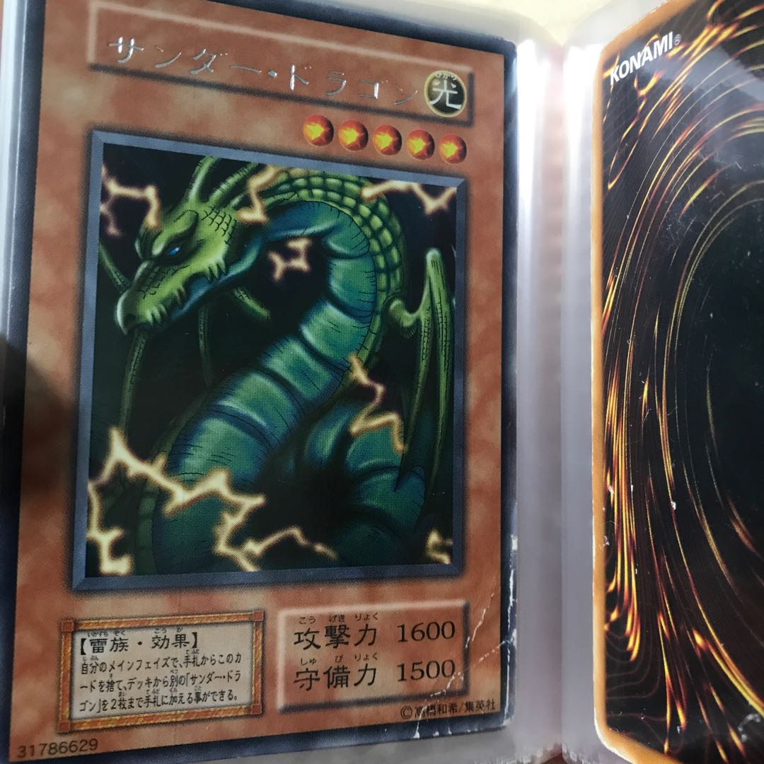 We're looking for a buyer. If there's a card you're looking for, we'll find it.