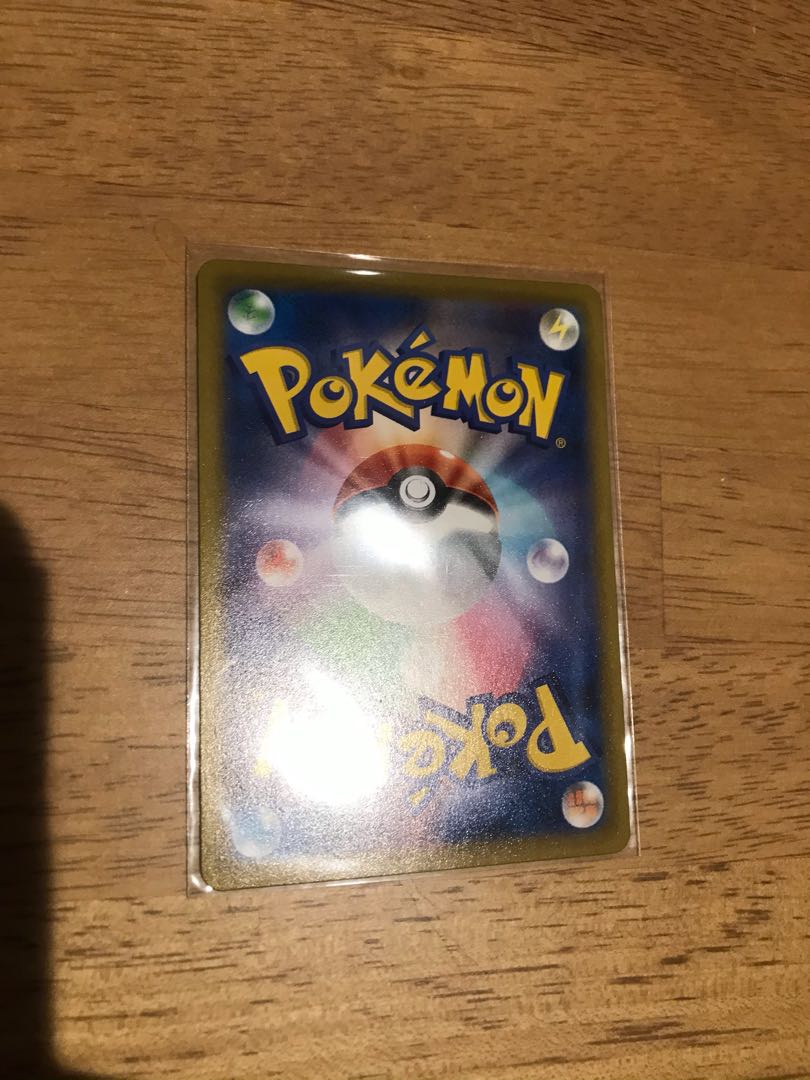 ニンフィアVMAX CSR