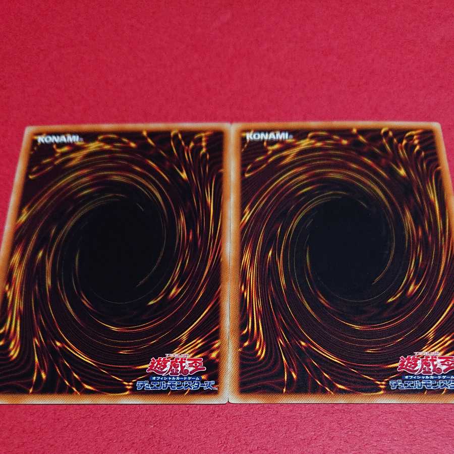 専用 餅カエル 字レア 強欲なウツボ SD23版ノーマル