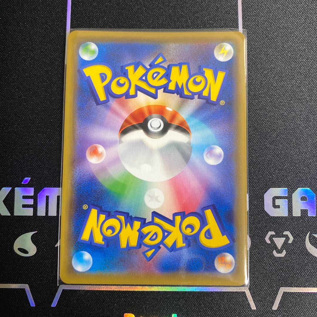 Reshiram & CharizardGX UR