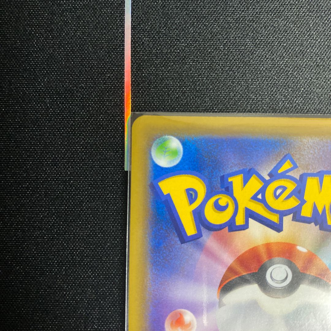 Reshiram & CharizardGX UR