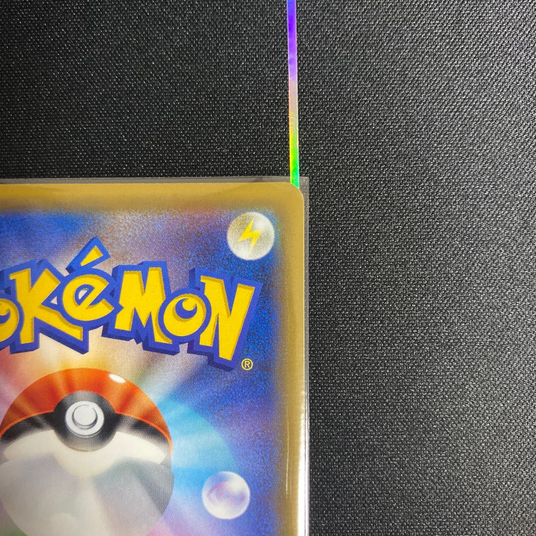 Reshiram & CharizardGX UR