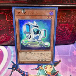 P shop No.117 Armored Bitron