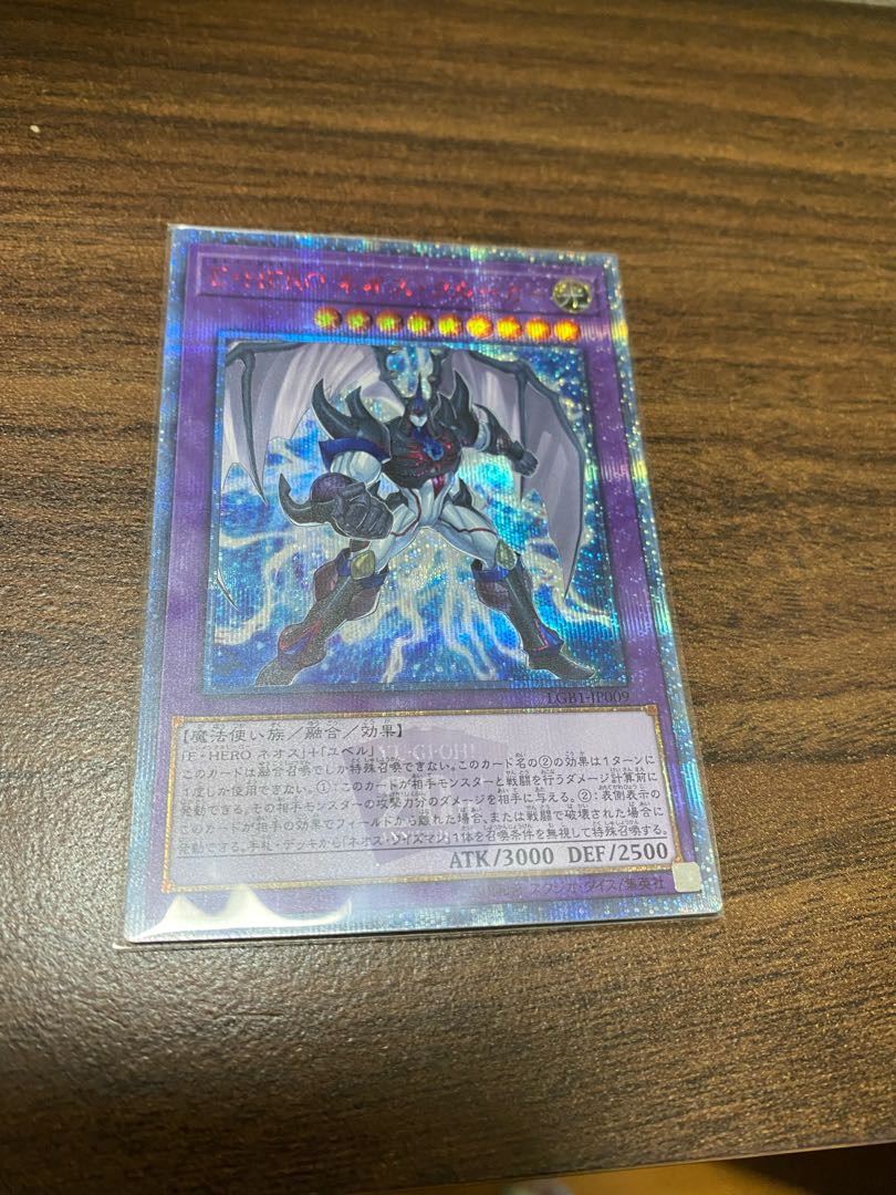 E・HERO ネオス・クルーガー 20thシークレットレア