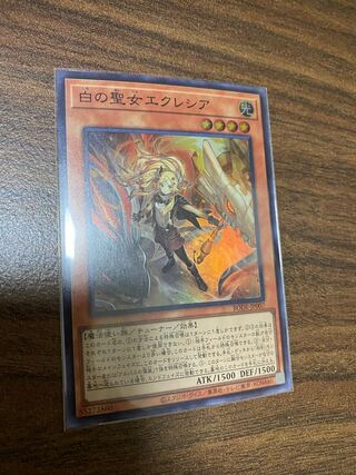 白の聖女エクレシア スーパーレア