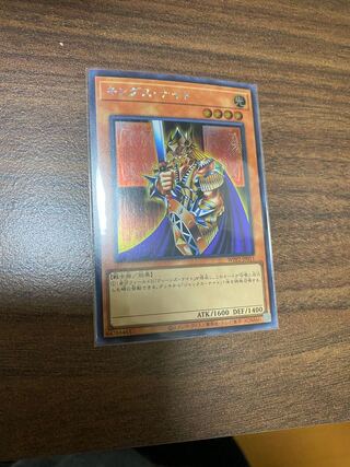 King's Knight Secret Rare