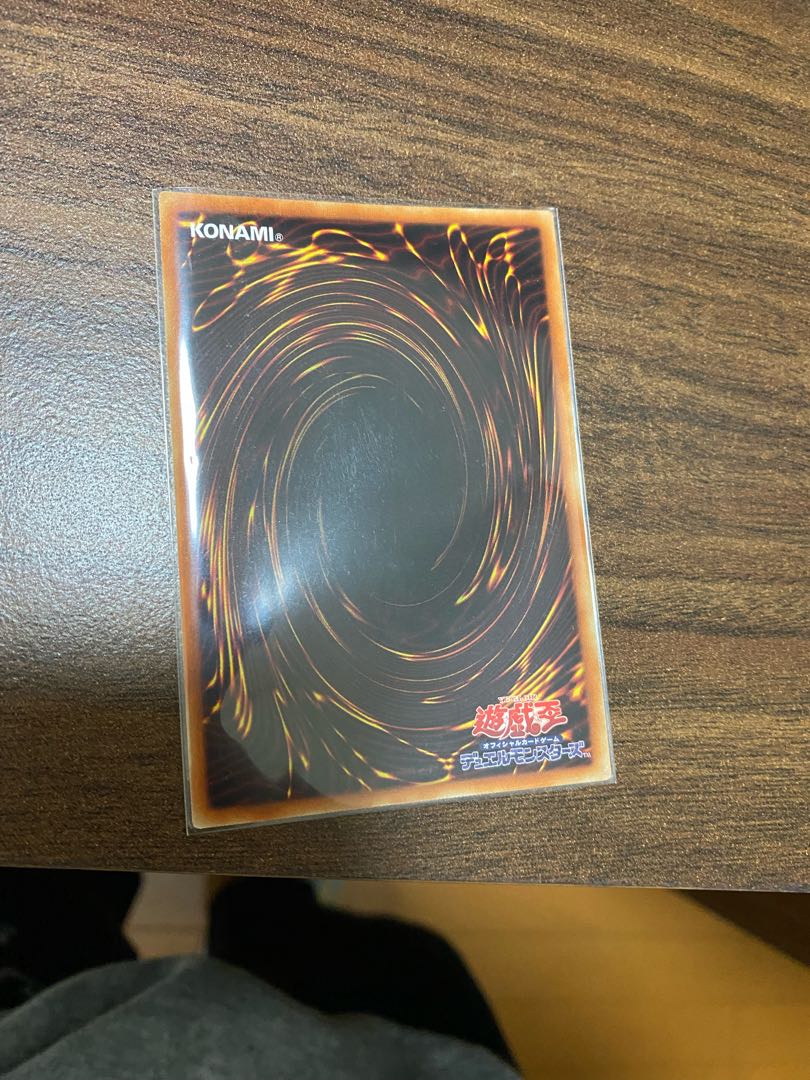 King's Knight Secret Rare