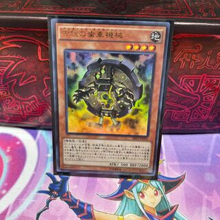 古代の歯車機械