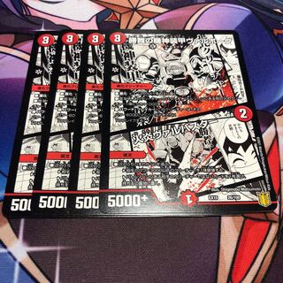 勝舞の機神装甲ヴァルボーグ｜火炎ヴァルバスター