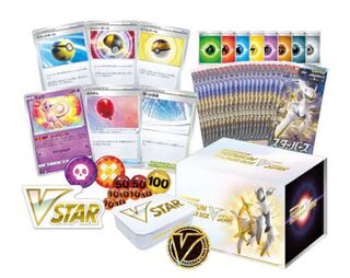 Pokemon Card Game Premium Trainer Box VSTAR 1枚