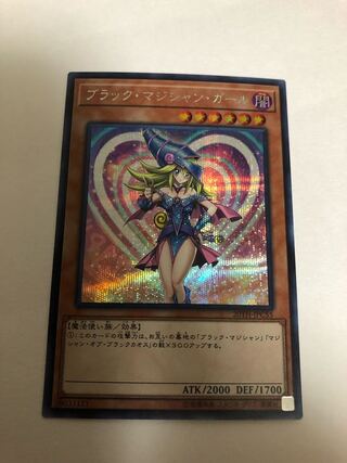 【magi最安値】ブラック・マジシャン・ガール シークレットレア
