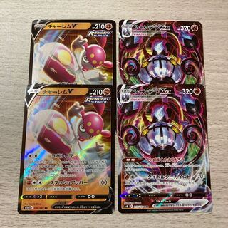 【特価】4枚セット チャーレムV、シャンデラVMAX