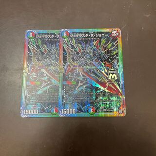 ジョギラスタ・ザ・ジョニー