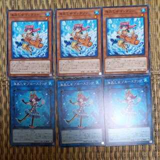 Mandarin & Snubbull Slug Total 6 {Due Squirrelto the Abyss Unrecorded}