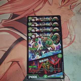 偽りの名 13｜種族選別