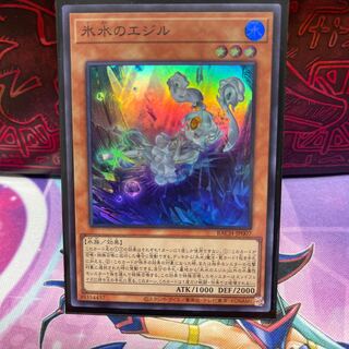 P Shop No.134 Egil of Ice Water x 3