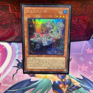 No.614 P Shop Egil of Ice Water