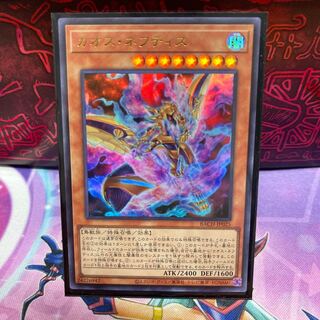 カオス・ネフティス