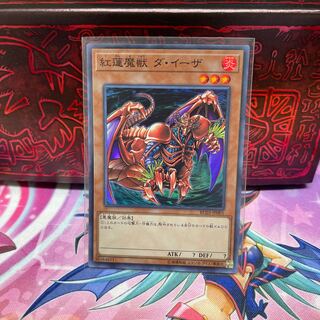 P Shop No.147 Gren Maju Da Eiza