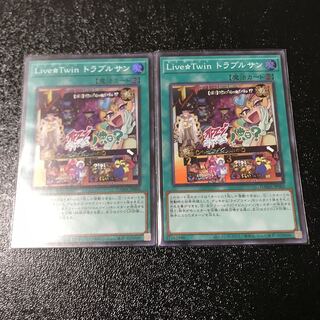 Live☆Twin トラブルサン スーパーレア　2枚セット