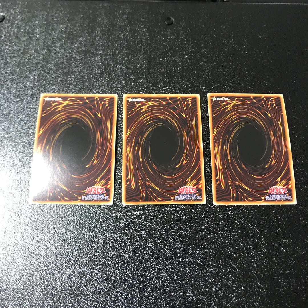 Despian Quaeritis Ultra Rare Set of 3