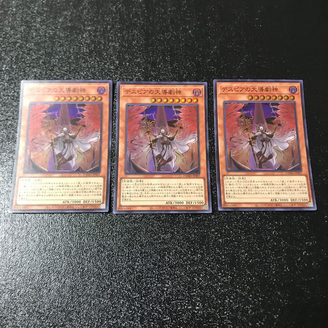 Dramaturge of Despia Super Rare Set of 3