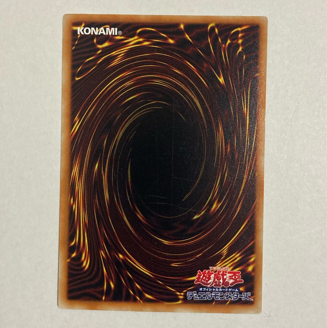 遊戯王　魔界劇団-エキストラ パラレル ノーマル