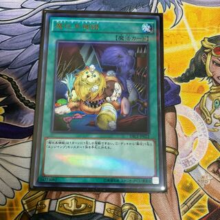 ◉魔玩具補綴 パラレル ウルトレレア