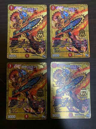 “罰怒”ブランド SE シク　4枚