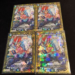 SSS級天災 デッドダムド