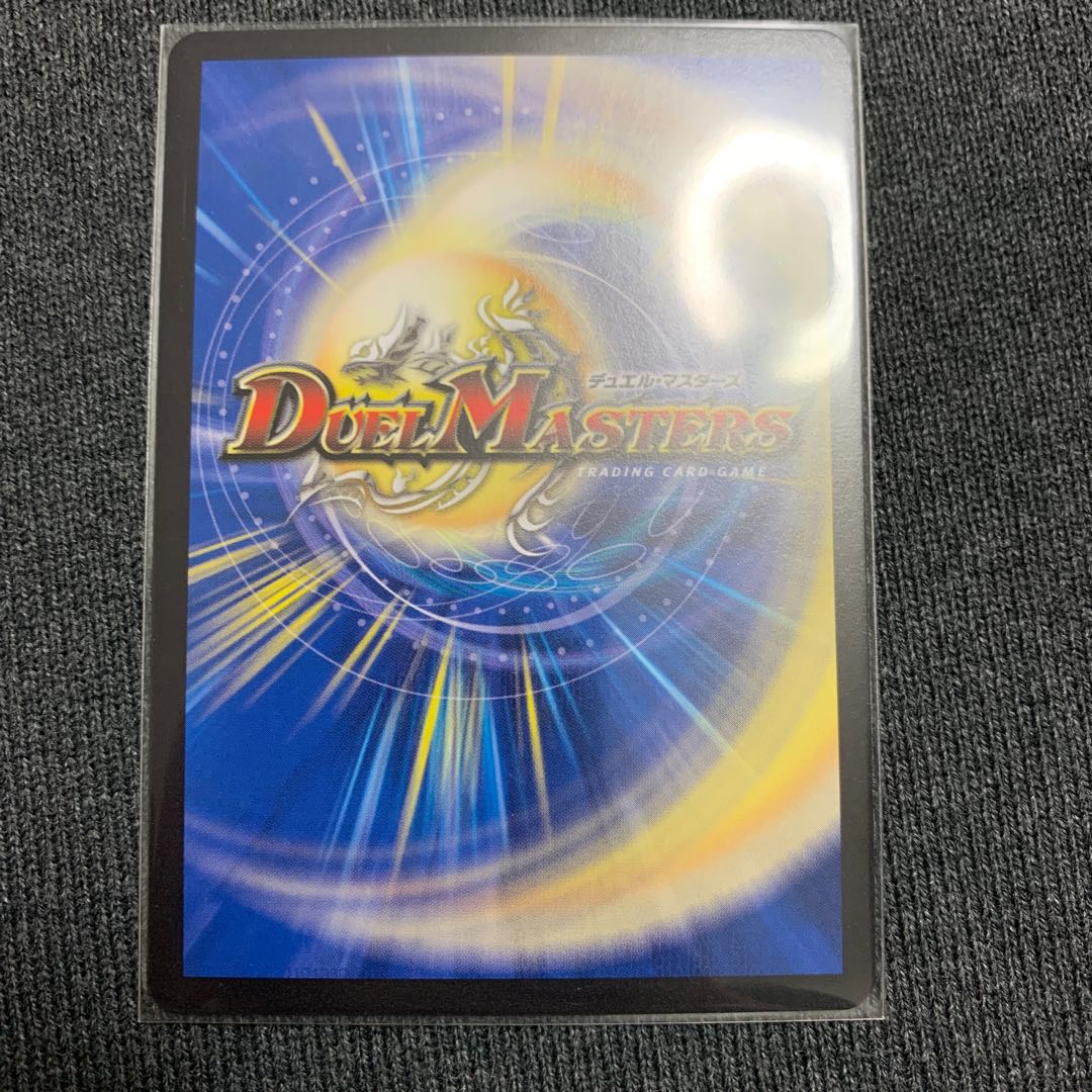 アマツマガツキ様専用 バーンメア・ザ・シルバー