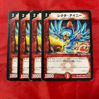 Lecter Ainey (normal)